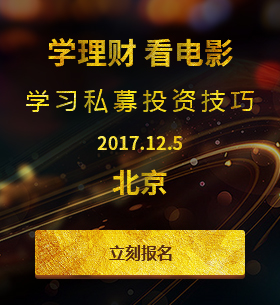 活動名稱
